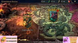 Raid Shadow Legends Гурда Зелейница Бесплатный Герой Фармит 25 Данжи в Соло