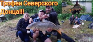 Незабываемая рыбалка. Ловля сазана в дождливую погоду.