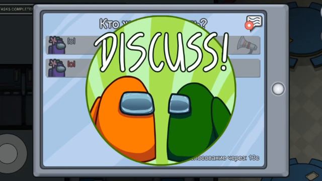 давненько не было видосов про амонг ас. skeld.net. режимы всякие. AMONG Us. ц смотреть онлайн