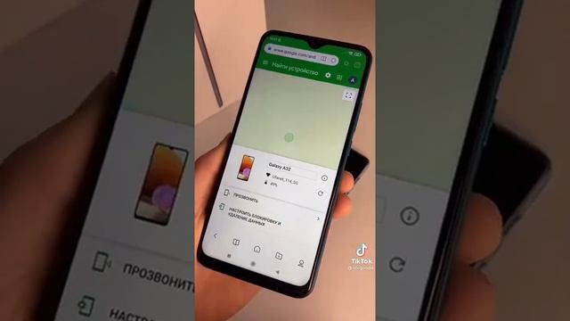 что делать если потерял телефон #shorts #андроид #телефон смотреть онлайн