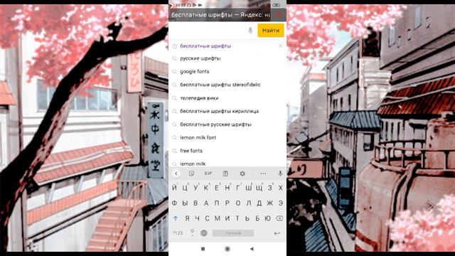 ⭐КАК СДЕЛАТЬ ОБЛОЖКУ ДЛЯ ВИДЕО GACHA CLUB||⭐By Windis смотреть онлайн
