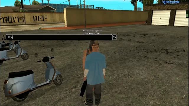 ДЕНЬ ДОБРА И ПОДАРКИ(Diamond RP Trilliant №3) смотреть онлайн