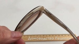 ЖМУТ ОЧКИ , РАЗБАЛТАЛИСЬ ДУШКИ , РЕМОН СОЛНЦЕЗАЩИТНЫХ ОЧКОВ