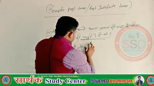 Past Indefinite Tense / Simple Past Tense | Learn Tenses with examples in Hindi By-#Deepak sir смотреть онлайн
