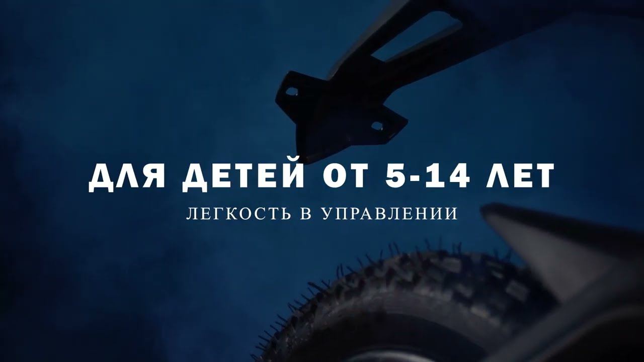 Детский электромотоцикл WS SOCHI смотреть онлайн
