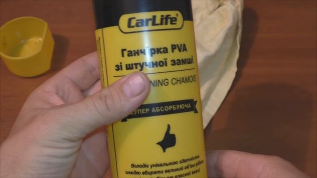 Как убрать разводы на кузове автомобиля смотреть онлайн