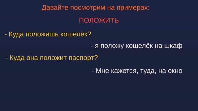 Рус тилини урганамиз смотреть онлайн