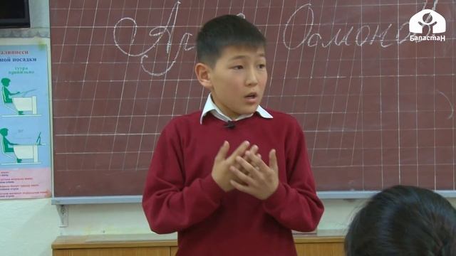 Таалимтай / Чаап койчу / 2021 смотреть онлайн