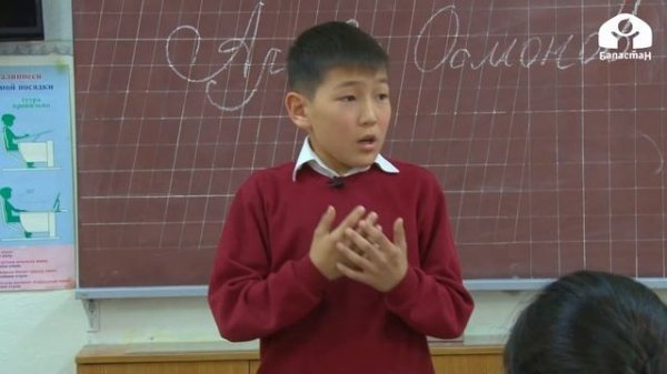 Таалимтай / Чаап койчу / 2021