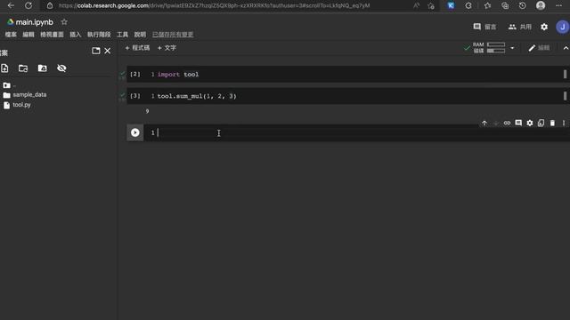 Python 第十四課：Python Module 觀念解析 смотреть онлайн