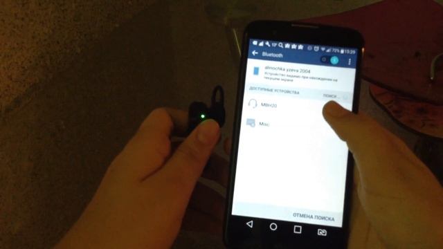 Как подключить блютуз наушник к телефону? смотреть онлайн