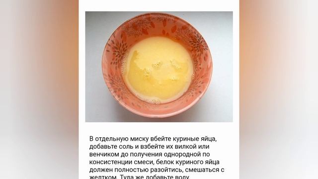 Секреты Ухода за Волосами