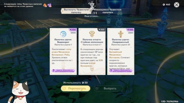 Театр Механикус как пройти? | Лучшие стратегии | Genshin Impact смотреть онлайн