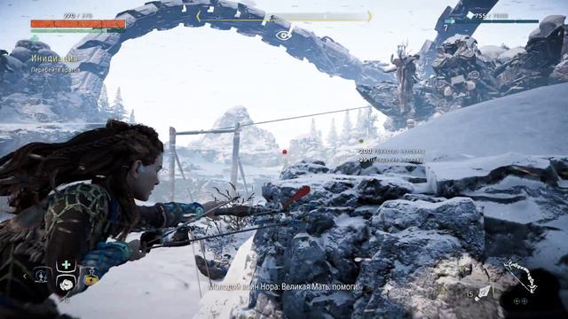 Horizon Zero Dawn ➾ Прохождение [2K] - Ч. 9: Инициация смотреть онлайн