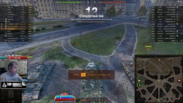 ✔️ ОБНОВЛЕНИЕ 1.14✔️| ФАРМЛЮ VS ЛБЗ ЛТ ?Стрим World of Tanks? смотреть онлайн