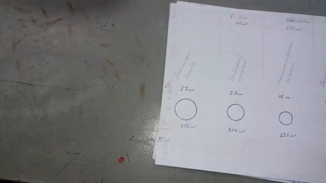 Гидротаранный насос.Часть1.Теория.