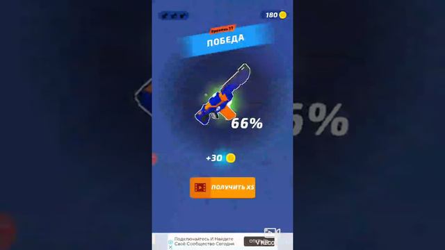 Обзор игры нёрф эпические пранки смотреть онлайн