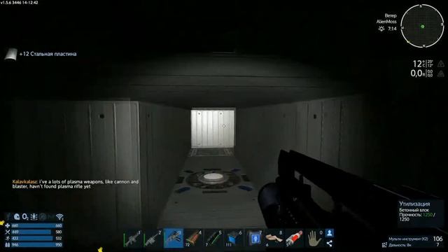 Empyrion Galactic Survival - Abandoned Depot - Быстрый вынос ядра смотреть онлайн