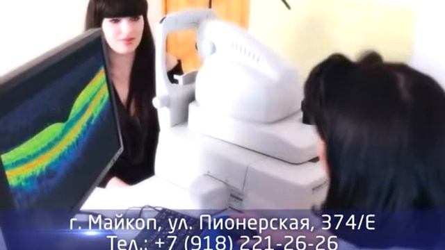 Глазная клиника "Эффект" смотреть онлайн