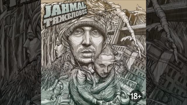 Биток на всех feat Триагрутрика) смотреть онлайн