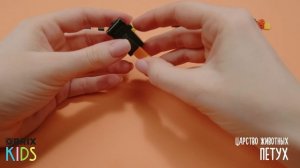 Собираем петуха из конструктора QBRIX KIDS - коллекция детских конструкторов с видеоинструкциями