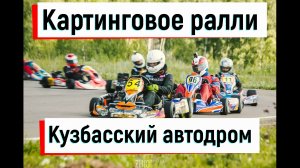 топки2-2