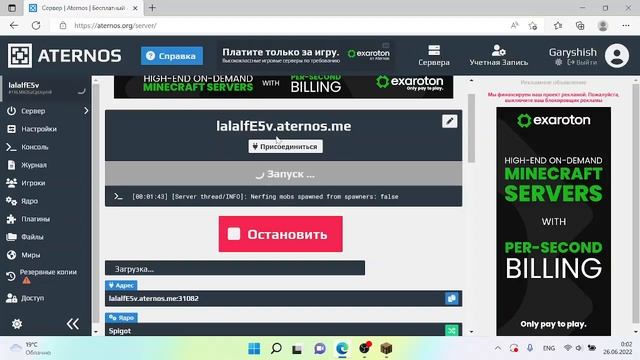 Как играть в minecraft по сети с компа и телефона смотреть онлайн