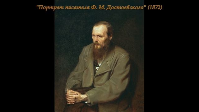 Русские художники. Перов Василий Григорьевич (1833-1882). Картины с названиями. смотреть онлайн