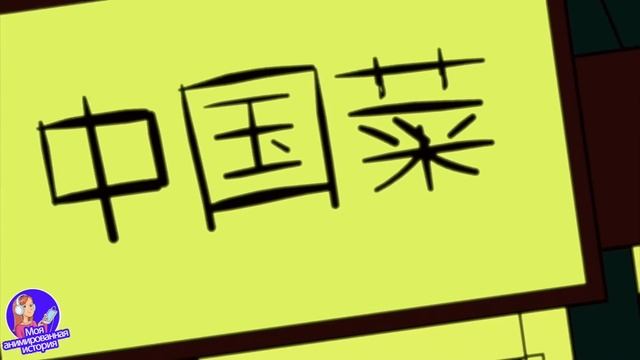 Чем Старше Я Становлюсь, Тем Моложе Выгляжу, Моя Умопомрачительная Жизнь смотреть онлайн