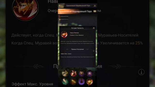 ОРАНЖЕВЫЙ МУРАВЬИНЫЙ ПАУК! ОБЗОР! Беспощадный убийца! The Ants: Underground Kingdom смотреть онлайн