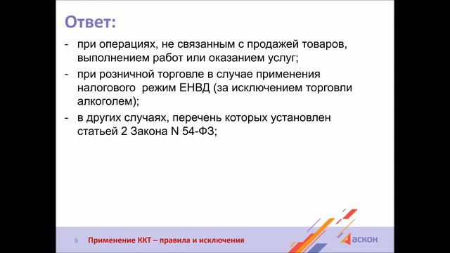 Ролик Наигатор 465 смотреть онлайн