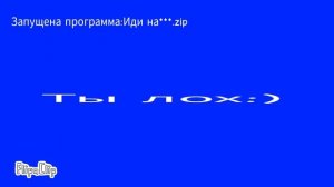 Смешные ошибки Windows
