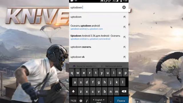 Как установить Knives out без проблем смотреть онлайн