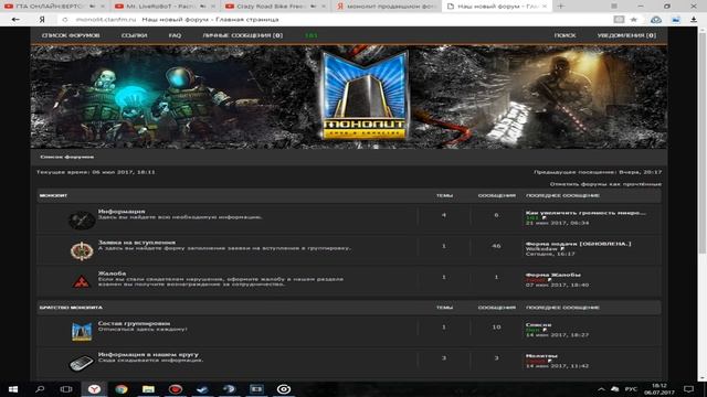 ADT-Team|STALKER[МОНОЛИТ] Как попасть в Братство "МОНОЛИТ" смотреть онлайн
