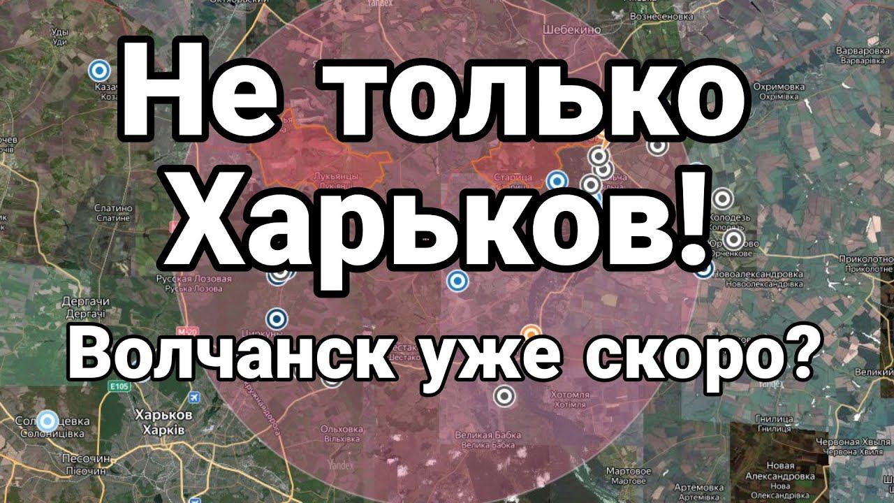 НЕ Т0ЛЬК0 ХАРЬК0В