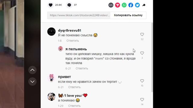 Смотрим ужасы ГАЧА ЛАЙФ в ТИКТОК feat.@JivoiDedFODR смотреть онлайн