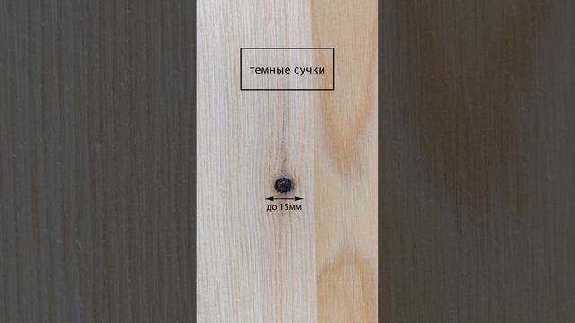 Лестничная площадка 40*1200*1200мм Ель/Сосна сорт АВ смотреть онлайн