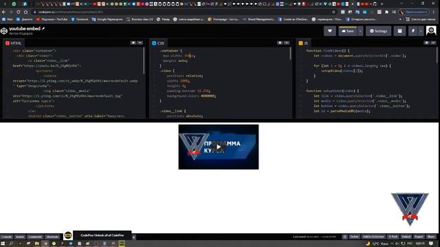 Как правильно вставлять видео с YouTube в Taplink смотреть онлайн