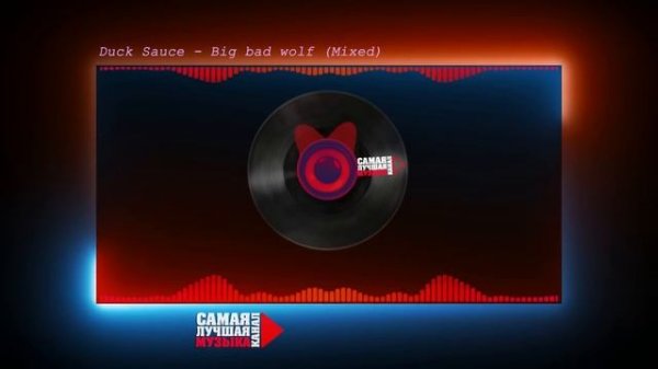 Shazam TOP 50 | ??? (Перезалив)