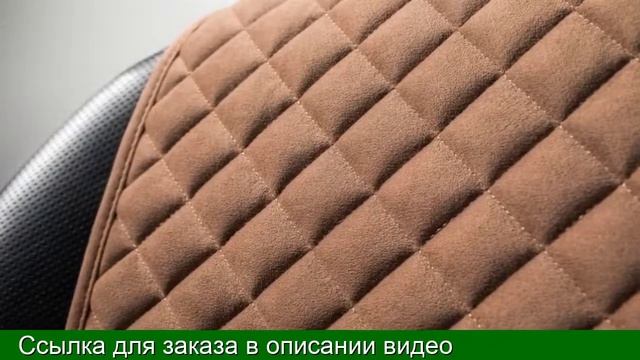 НАКИДКУ НА СИДЕНЬЕ TROKOT смотреть онлайн