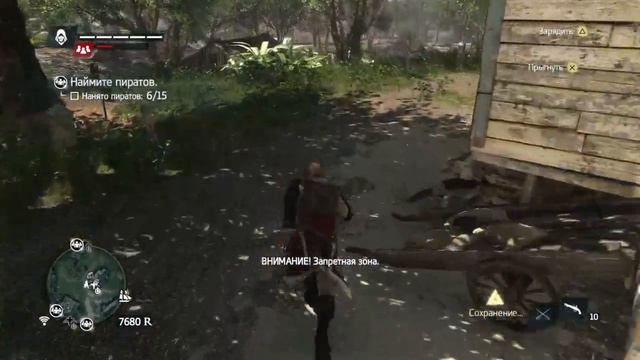 Assassin's Creed® IV Black Flag часть 4 Нассау смотреть онлайн