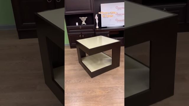 Журнальные столы ? смотреть онлайн