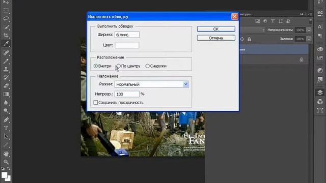 2 Урок ─ "Прозрачная Рамка" смотреть онлайн