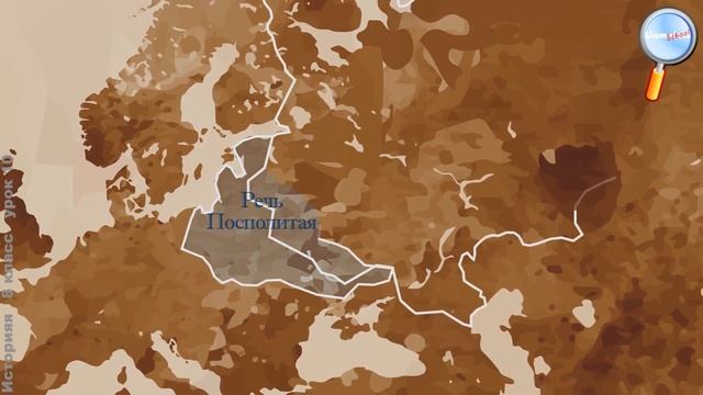 История 8 класс (Урок№10 - Россия в конце XVII в.) смотреть онлайн