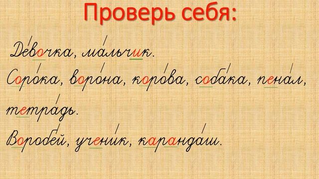 Ударение продолжение смотреть онлайн