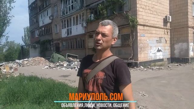 Мариуполь, общение с местным жителем смотреть онлайн