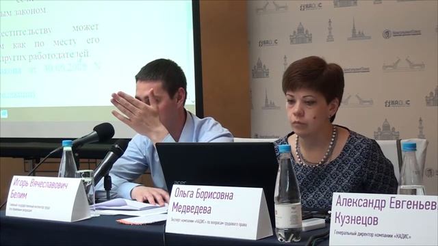 Сколько мест работы по совместительству может иметь работник смотреть онлайн