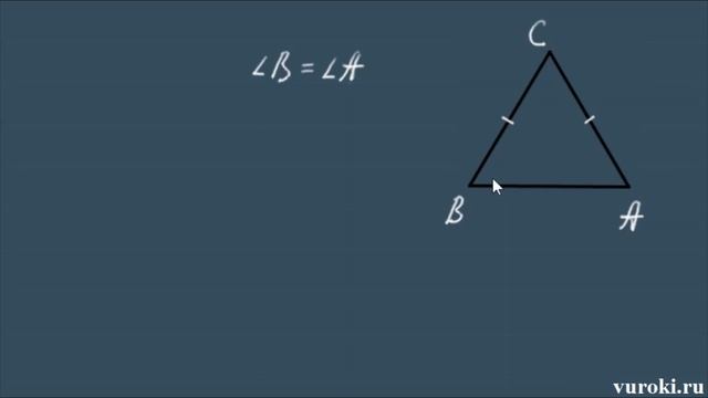 Высота медиана биссектриса смотреть онлайн