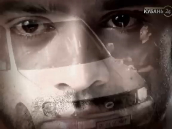 Раненое сердце