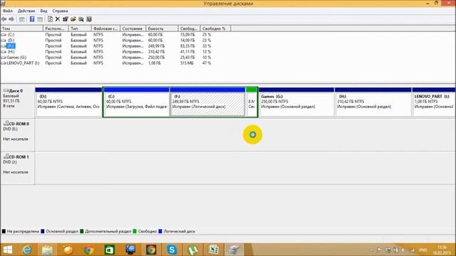 Как разделить жесткий диск в Windows 8 смотреть онлайн